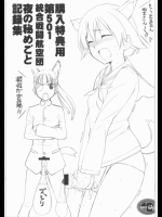 20120724-b2