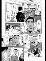 [木静謙二] 母さんはボクのマネージャー