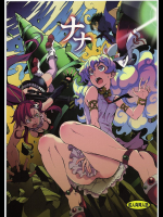 [アーマードギンカクジ]ナナ