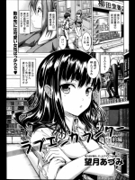 和姦　キツいのは淋しさの裏返し