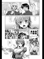 [高岡基文] は～れむ ちゅーんcos 第7話