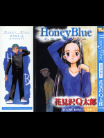 【花見沢Q太郎】 Honey Blue