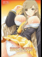SHINING ACADEMY