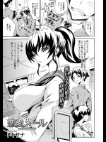 恋愛メール-