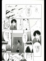 [笹倉綾人]コーヒーブレイク