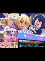 (同人CG集) [SILVER METEOR] すっごく○○○にゃん (SHOW BY ROCK!!)