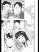 [EB110SS]こっそり妹ボイス（オリジナル）