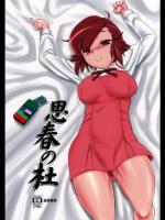 201219_kannagi01