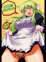 ぱにぽに 1000%スマイリング!