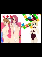 美少女イラストレイテッド (ペルソナ3)