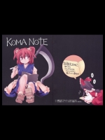 [お澄ましなめこ] KOMA NOTE