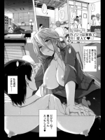 sonic_1399