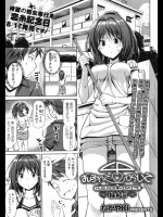 たかやki むすんでひらいて