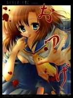 2012223_higu01