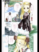 20120424050523
