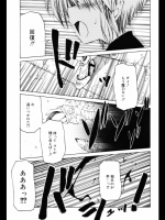 だんじょんライフ