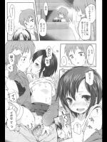 [藤崎ひかり] 明日から夏休み