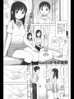 オヤシラズ_2