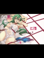 Nightmare of Sanae_3