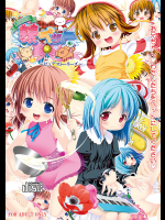 [私立さくらんぼ小学校]妹ペット〜ピュアストーリーズ〜