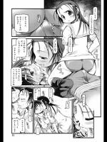 [秋葉凪人] とらわれのぼくととらわれたきみ