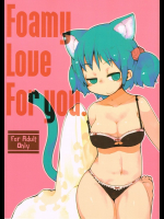 [流石堂 (流ひょうご)] LS Lovers-Striker II (IS＜インフィニット・ストラトス＞)