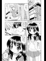 [博] 小さな誘惑