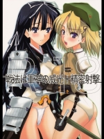 戦法は軍神の威光 + 精密射撃 (戦国ランス)