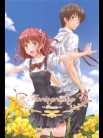 [クランク・イン (水谷とおる)] Floriography ～Freesia～
