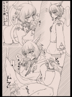 ロリCG743