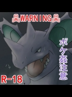 ehentai_7054
