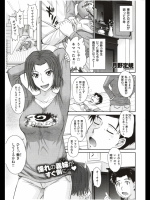 ボクの弥生さん 01-07話 [月野定規]