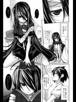 [シャチカマボコ] ちゅーにんぐ！
