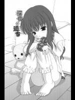 夜中にリビングでAV見てたら妹が起きてきて一緒に鑑賞し始めて・・・【あきらあきら】