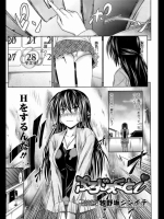 ぷろじぇくとｉ