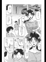 裏のおじいちゃんにおすそ分けを持っていって無理やり犯されて以来、快楽の虜で調教されちゃう！【山文京伝 同人誌・エロ漫画】