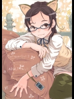 Optique-Girl2_2