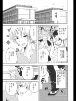 野球部のマネージャーと