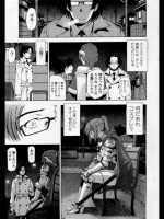 人妻勇者と魔王な僕の復讐劇4@瀬名陽太郎