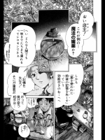 エルフの母上様