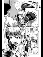 [天乃一水] 聖夜の奇跡
