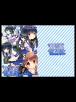 [D・N・A.Lab.×CHRONOLOG]吹雪型駆逐艦の貴重ないやらしいシーン (艦隊これくしょん