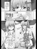 ペットの飼い方・育て方