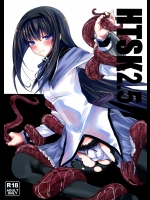 HTSK2.5          