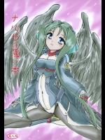 [すもも堂 (すももEX)] ナルゼの薄い本 (境界線上のホライゾン)