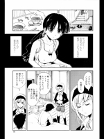 [上乃龍也] いもうと×ゴコロの向こうに_4