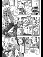 [茶否] ハラペコ