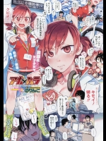 ロリ体型な先輩と社内でいちゃらぶセックス