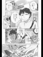 20120407191920
