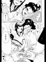 マソコをパクーリ広げてみますた 32くぱぁ目 その1